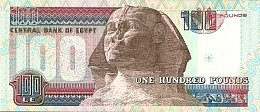 egyP.61100Pounds1994ABr.jpg