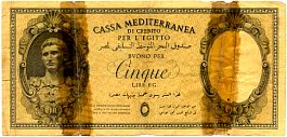 egyP.M5a5LireND1942MHmed.jpg