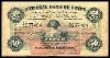 EGYPT Paper Money, 1899-1906