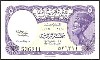 EGYPT Paper Money,1958-71