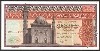 EGYPT Paper Money, 1967-78