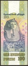 EGYPT Paper Money, 1978-2000