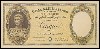 EGYPT Paper Money, ND(1942)