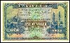 EGYPT Paper Money, 1921-51