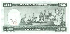eriP.550Nakfa24.5.1997r.jpg