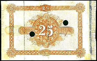 EspP.125Pesetas1.7.1874r.jpg