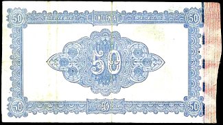 EspP.250Pesetas1.7.1874r.jpg