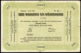 estP.15A100Marka1.7.1919BM.jpg