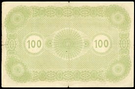 estP.15A100Marka1.7.1919BMr.jpg
