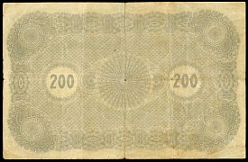 estP.38200Marka1.5.1920BMr.jpg