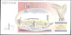 estP.69a1Kroon1992BAr.jpg
