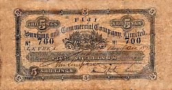 fjiP.S212a5Shillings1.12.1871AB.jpg