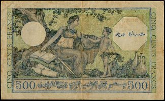 fraP.111SB.117500FrancsND1945olddate22.10.1943PNCr.jpg