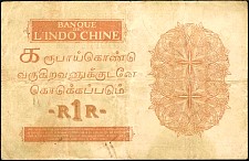 friP.4d5Roupies8.3.1939CL1r.jpg