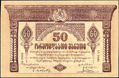 GEOP1150RbsND1919DC.jpg