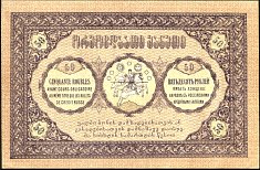 GEOP1150RbsND1919DCr.jpg