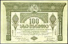 GEOP12100RbsND1919DC.jpg