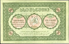 GEOP12100RbsND1919DCr.jpg