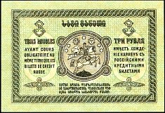 GEOP83RbsND1919DC.jpg