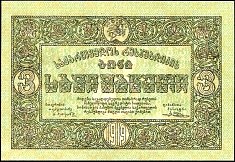 GEOP83RbsND1919DCr.jpg