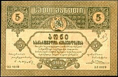 GEOP95RbsND1919DC.jpg