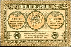 GEOP95RbsND1919DCr.jpg