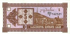 GeoP.255LariND1993.jpg