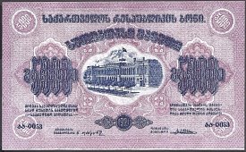 geoP.155000Rubles1921AB.jpg