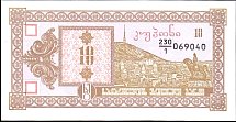 geoP.2610LarisND1993BA.jpg