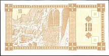geoP.2610LarisND1993BAr.jpg