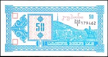 geoP.2750LarisND1993BA.jpg