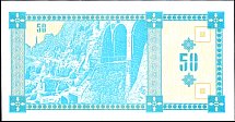 geoP.2750LarisND1993BAr.jpg