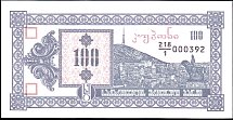 geoP.28100LarisND1993BA.jpg
