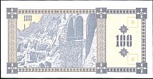 geoP.28100LarisND1993BAr.jpg
