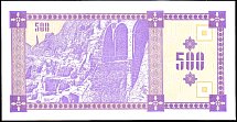 geoP.29500LarisND1993BAr.jpg