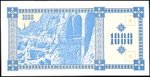 geoP.301000LarisND1993BAr.jpg