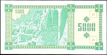 geoP.315000LarisND1993BAr.jpg