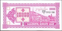 geoP.3210000LarisND1993BA.jpg