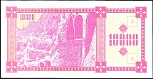 geoP.3210000LarisND1993BAr.jpg