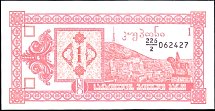 geoP.331LarisND1993BA.jpg