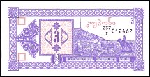 geoP.343LarisND1993BA.jpg