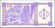geoP.343LarisND1993BAr.jpg