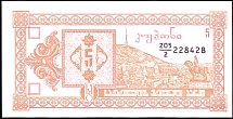 geoP.355LarisND1993BA.jpg