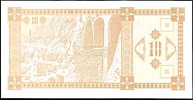 geoP.3610LarisND1993BAr.jpg