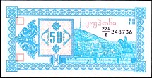 geoP.3750LarisND1993BA.jpg