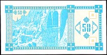 geoP.3750LarisND1993BAr.jpg
