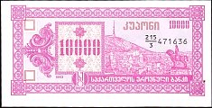 geoP.3910000Laris1993BA.jpg