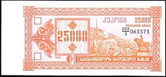 geoP.4025000Laris1993BA.jpg