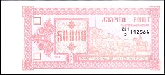 geoP.4150000Laris1993BA.jpg