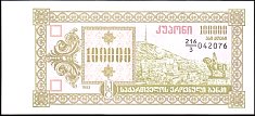 geoP.42100000Laris1993BA.jpg